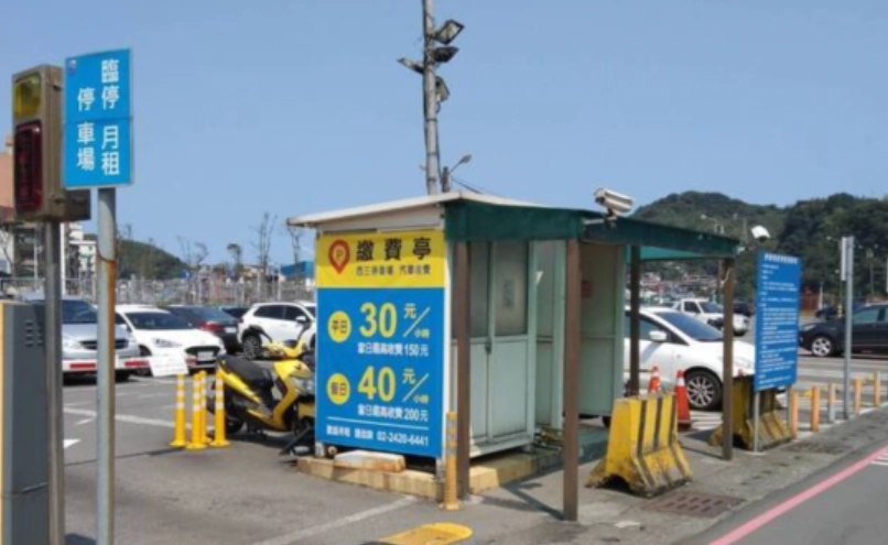 基隆停車過夜全攻略：地點推薦、費用解析與安全須知
