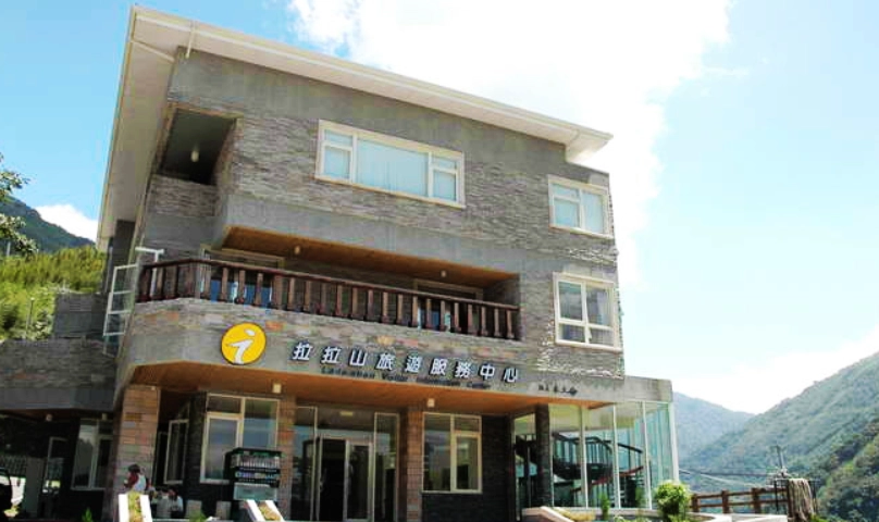 探索拉拉山遊客中心海拔：位置、景觀與高海拔旅遊指南