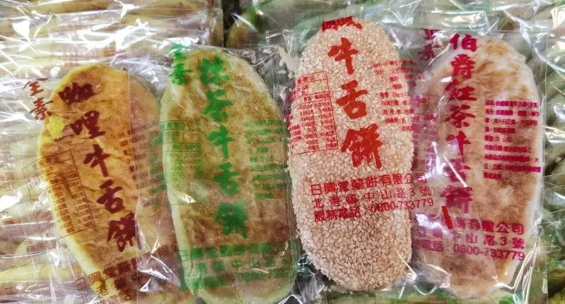 北港朝天宮伴手禮