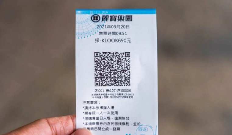 麗寶樂園午後票全攻略：省錢玩法、設施時間、隱藏技巧一次看