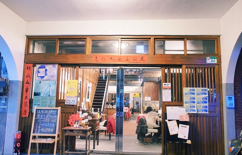 台北老宅咖啡廳