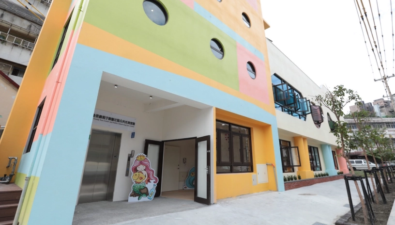 基隆親子館全攻略：預約、交通、設施與雨天備案一次看懂