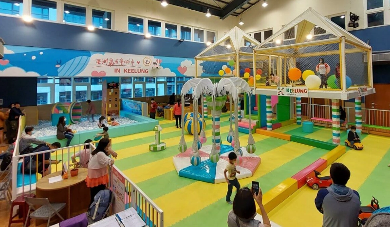 基隆親子館預約