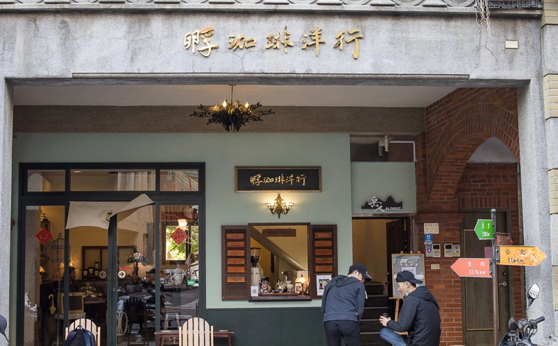 台北老宅咖啡廳