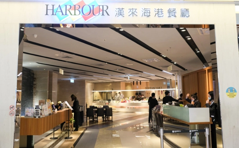 漢來海港價格全攻略：分店價目、省錢技巧與真實體驗