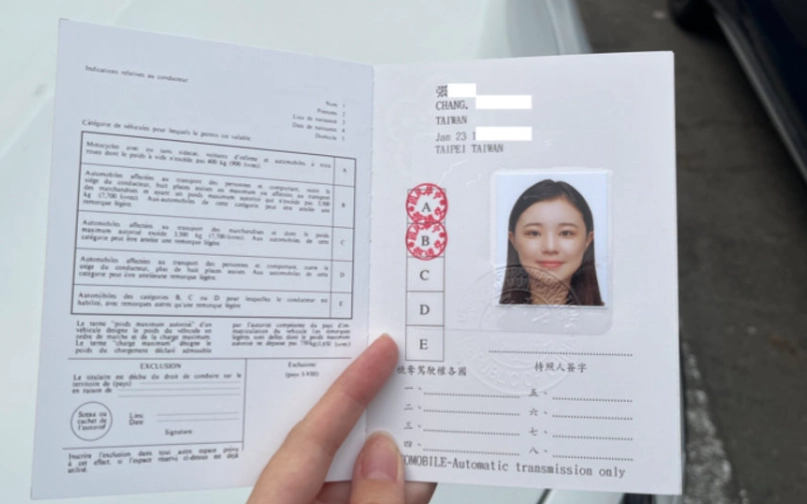 國際駕照線上申請完整教學：不出門搞定文件，自駕遊必看懶人包