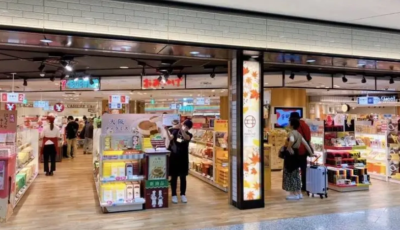 大阪必買伴手禮
