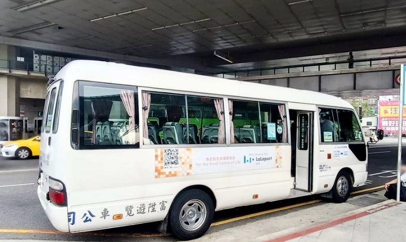 三義火車站交通