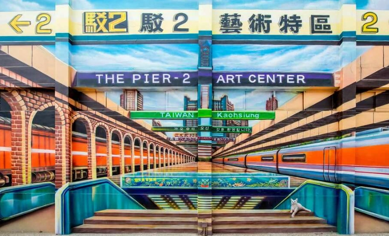 高雄四天三夜行程