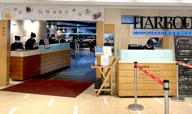 漢來海港自助餐價錢