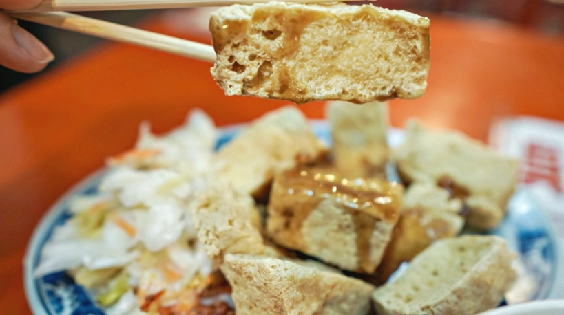 臭豆腐推薦