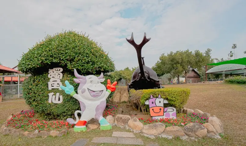 寵物友善餐廳 嘉義