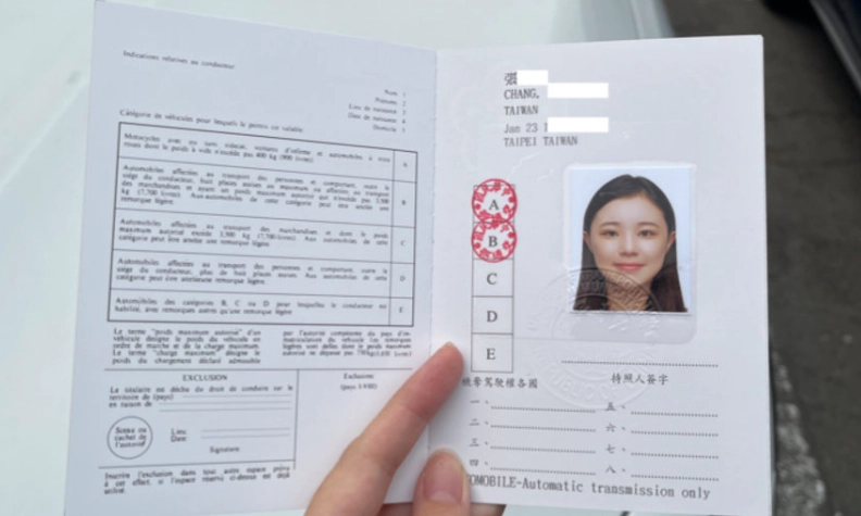 國際駕照期限全解析：台灣駕駛必知的有效期與換發指南