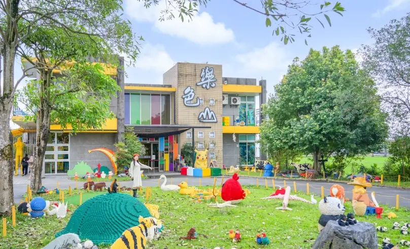 宜蘭室內遊樂場