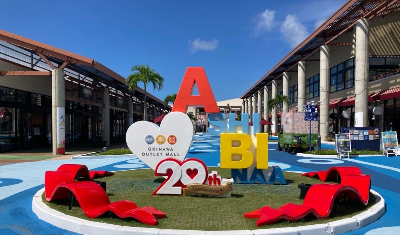 沖繩伴手禮 便宜