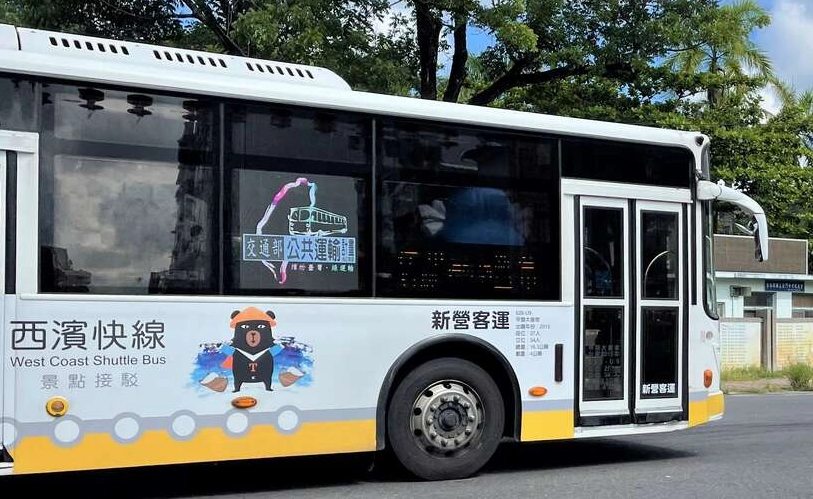 西部濱海公路雲林