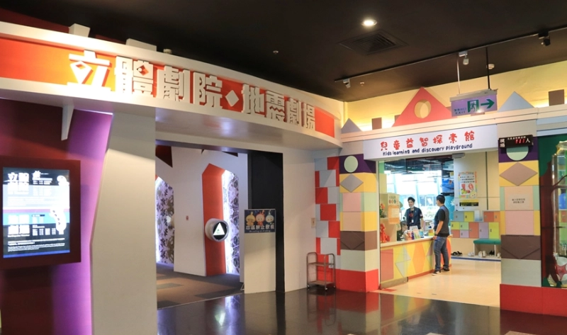 親子一日遊行程