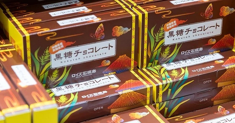 沖繩黑糖哪裡買