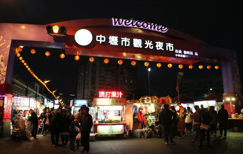 桃園一日遊行程