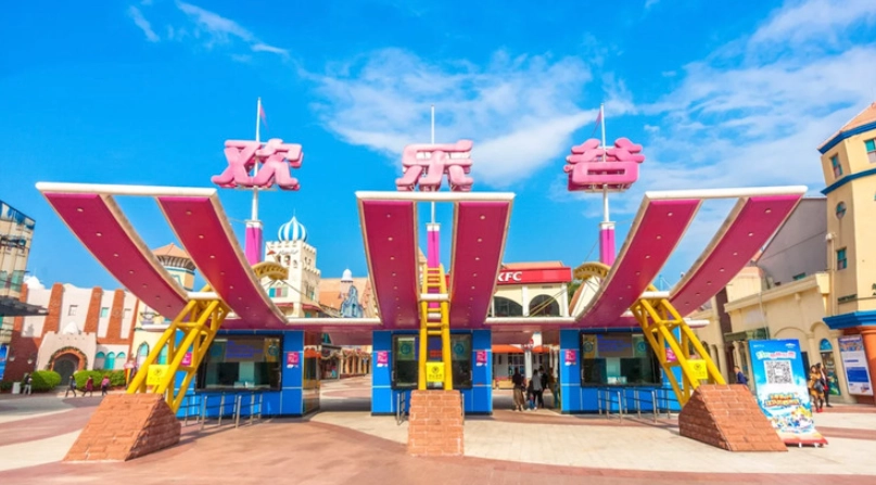 深圳親子自由行