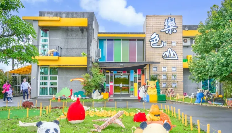 宜蘭雨天親子遊