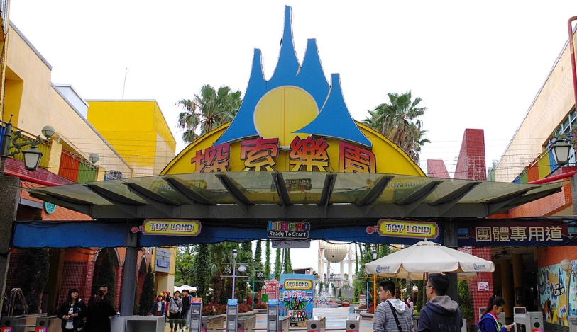 麗寶樂園 門票