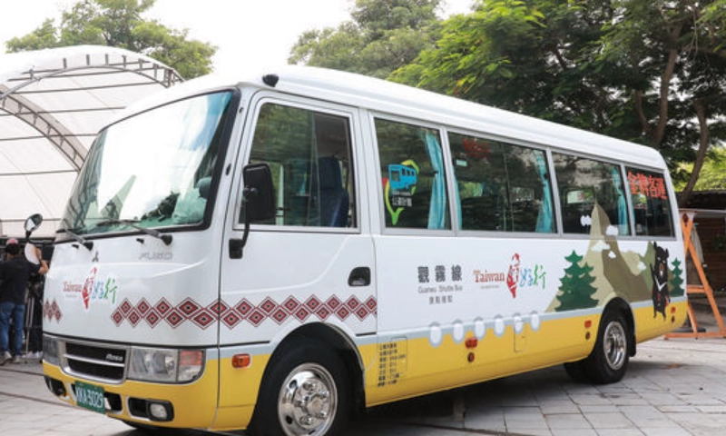 觀霧山莊怎麼去