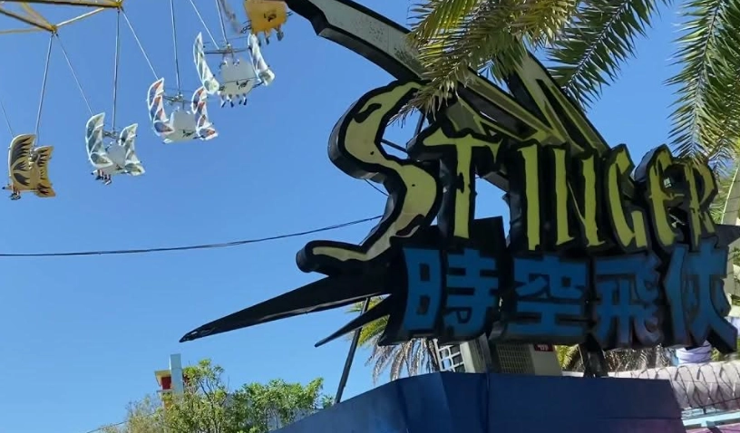 麗寶樂園時空飛俠全攻略：刺激體驗、排隊技巧、交通指南一次看