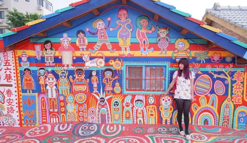 台灣彩繪村