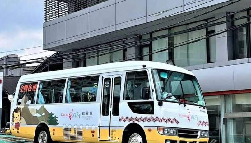 觀霧線巴士票價