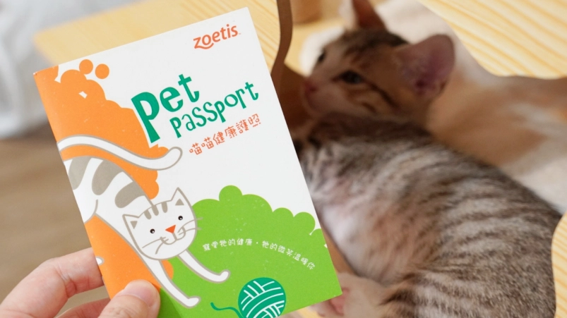 貓疫苗價格