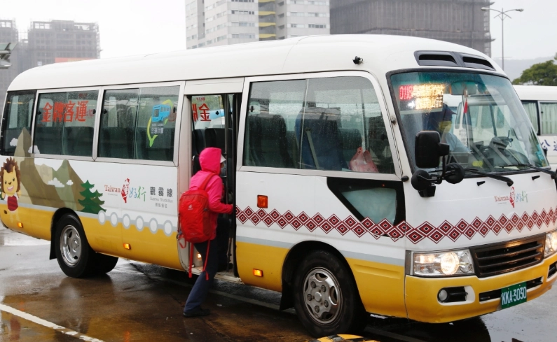 觀霧線巴士票價