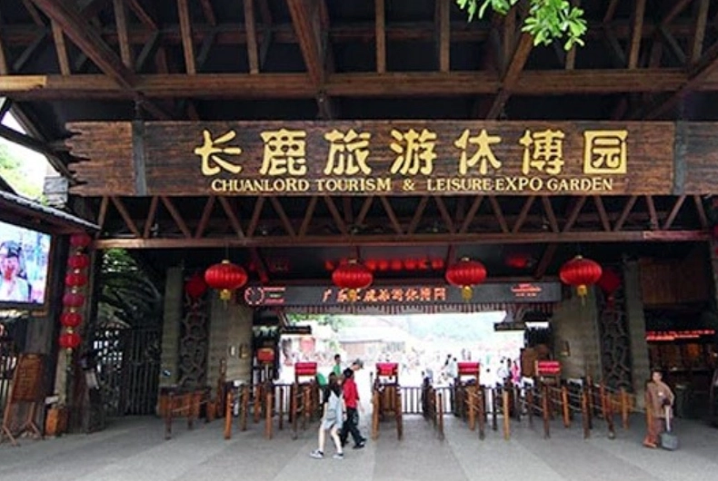 長鹿動物王國 交通