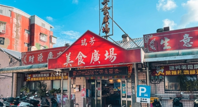 基隆山步道雨天
