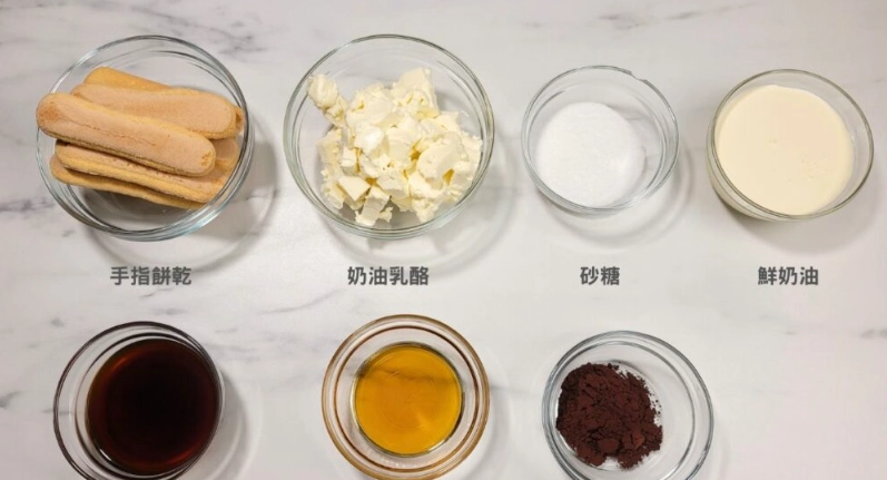 提拉米蘇無蛋版本