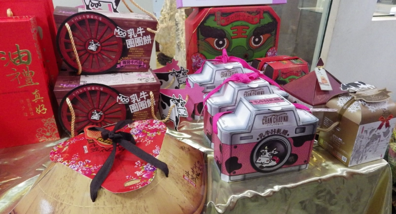 雲林特產 雲林特產