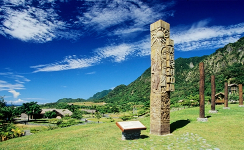 原住民文化體驗