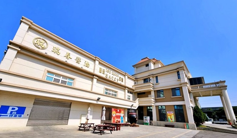 雲林特產 雲林特產