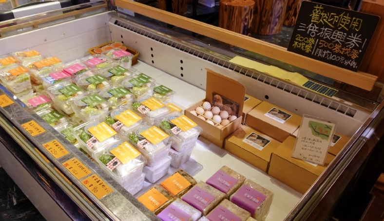 苗栗必買 苗栗必買