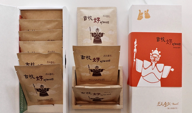 雲林特產 雲林特產