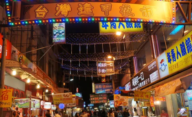 星期日夜市 星期日夜市