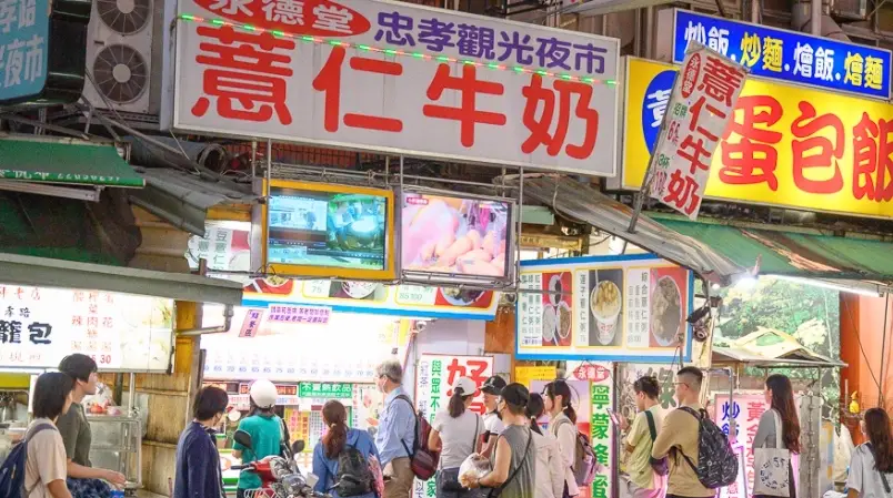 台中夜市推薦 台中夜市推薦