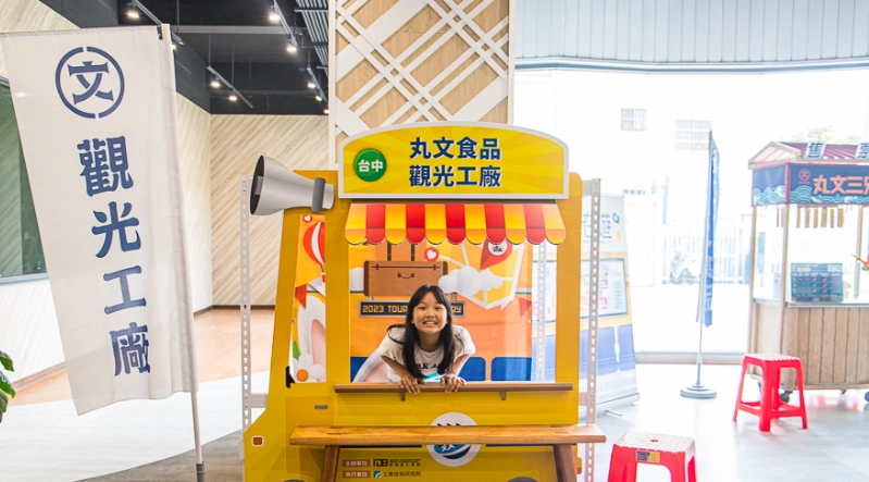 台中觀光工廠推薦 台中觀光工廠推薦