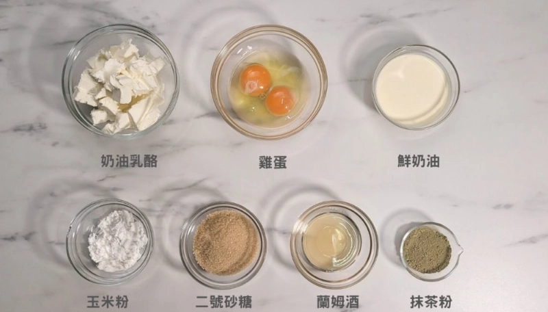 巴斯克起司蛋糕做法