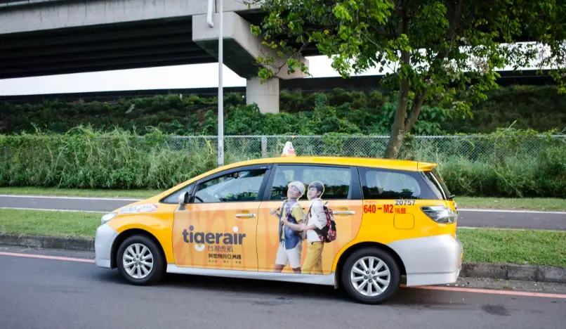 台北自由行親子行程