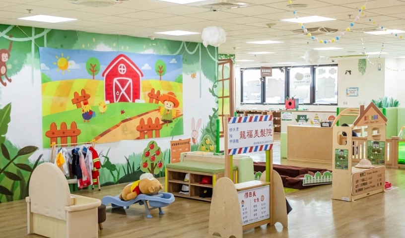 台北室內親子景點