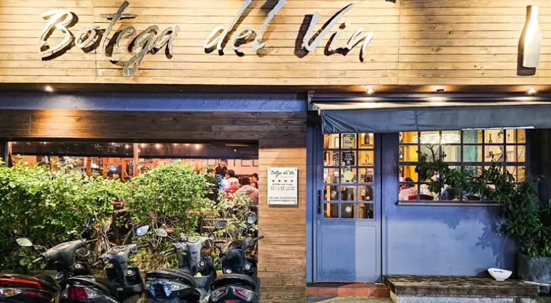 義大利餐廳推薦台北 義大利餐廳推薦台北