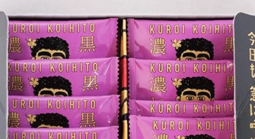 台北巧克力餅乾推薦 台北巧克力餅乾推薦