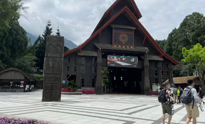 九族文化村自駕