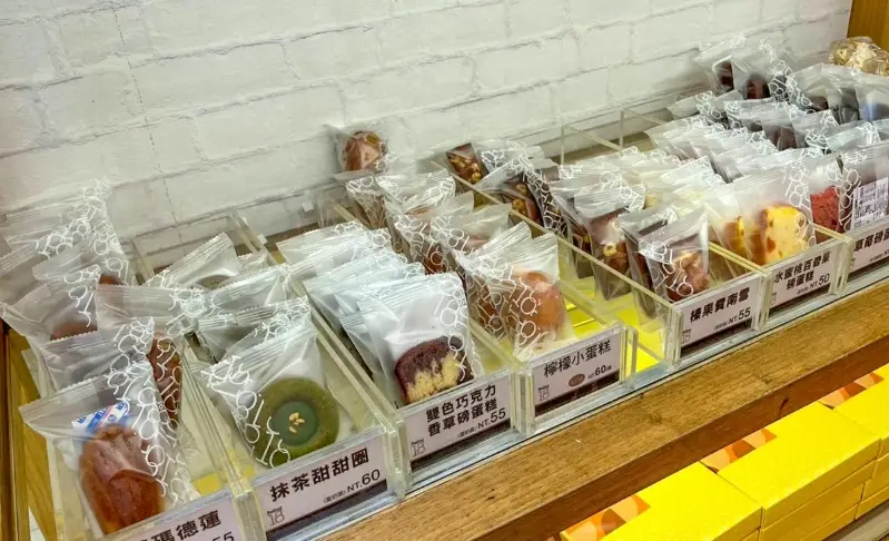 南投伴手禮吐司